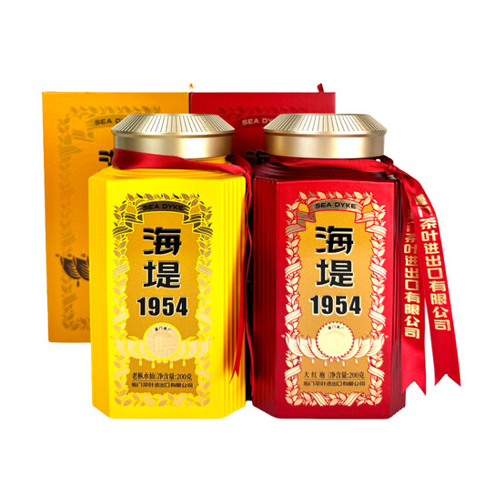 Sea Dyke Brand CTA8581 Lao Chung Shui Hsien (200g) + CTA8591 Da Hong Pao (200g) (Sea Dyke 1954 Series)